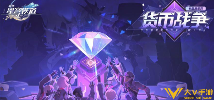 货币战争塔夏双C队怎样玩