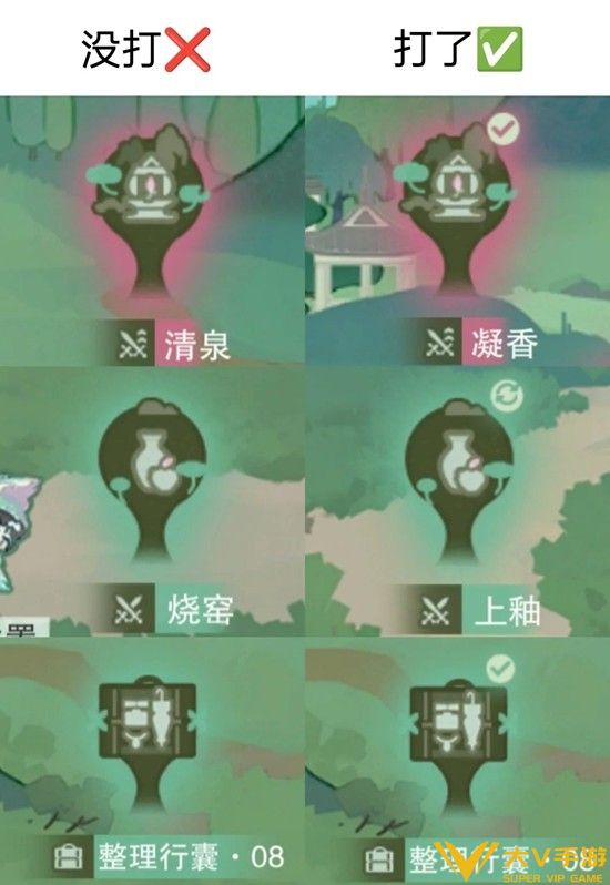 釉生净土活动玩法介绍3