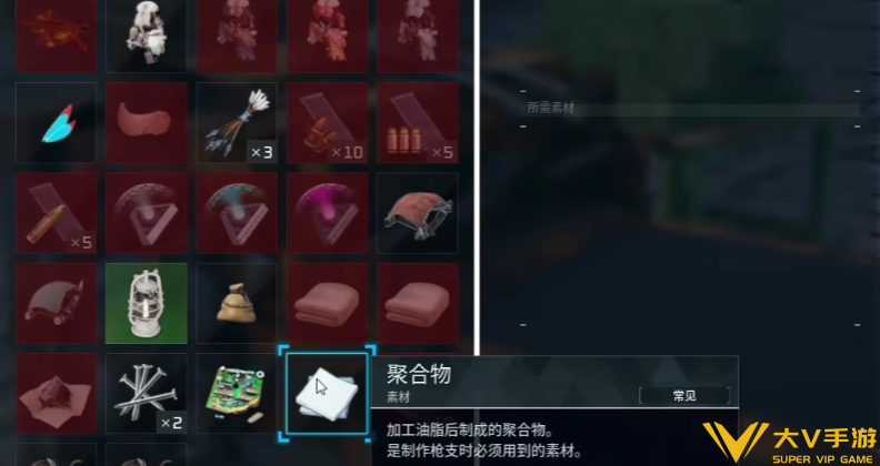 结晶聚合物获取秘籍1