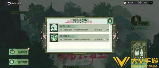 釉生净土活动玩法介绍4