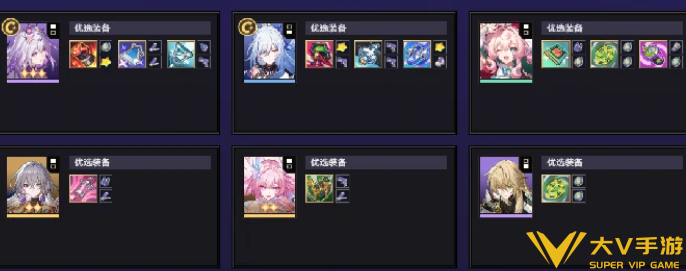 货币战争遐蝶燃血流阵容搭配介绍3 货币战争遐蝶燃血流阵容搭配介绍3