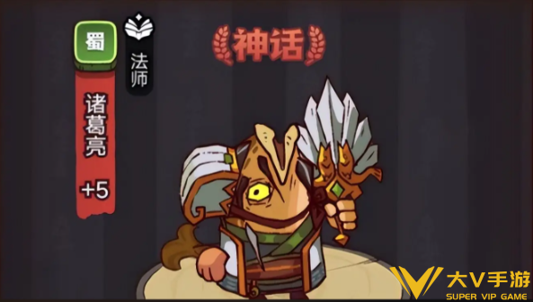 咸鱼之王四圣诸葛三蜀阵容搭配介绍