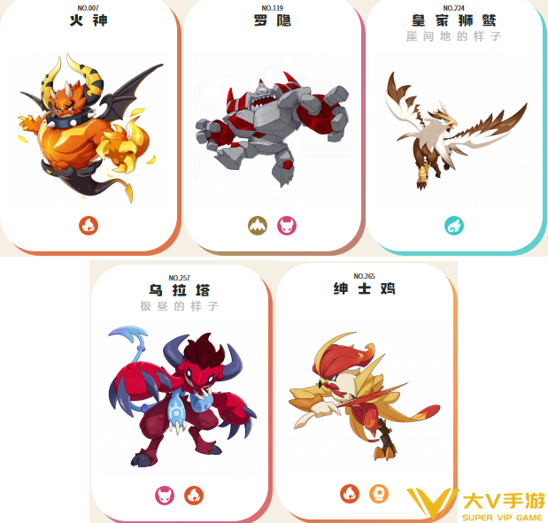 洛克王国世界新手前期精灵选择介绍2