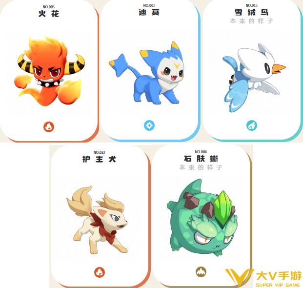 洛克王国世界新手前期精灵选择介绍1