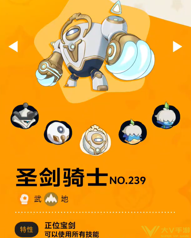 圣剑骑士打法秘籍2