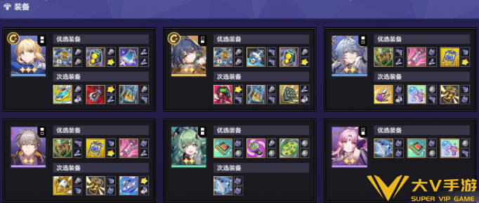 货币战争Saber无限大招流阵容搭配介绍3 货币战争Saber无限大招流阵容搭配介绍3