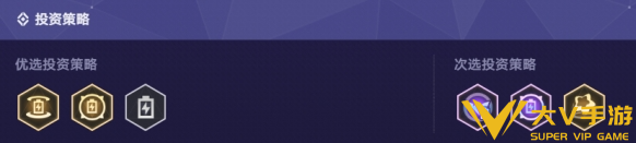 货币战争Saber无限大招流阵容搭配介绍4 货币战争Saber无限大招流阵容搭配介绍4