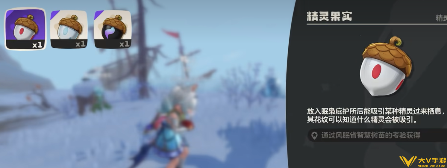 雪影娃娃位置一览3