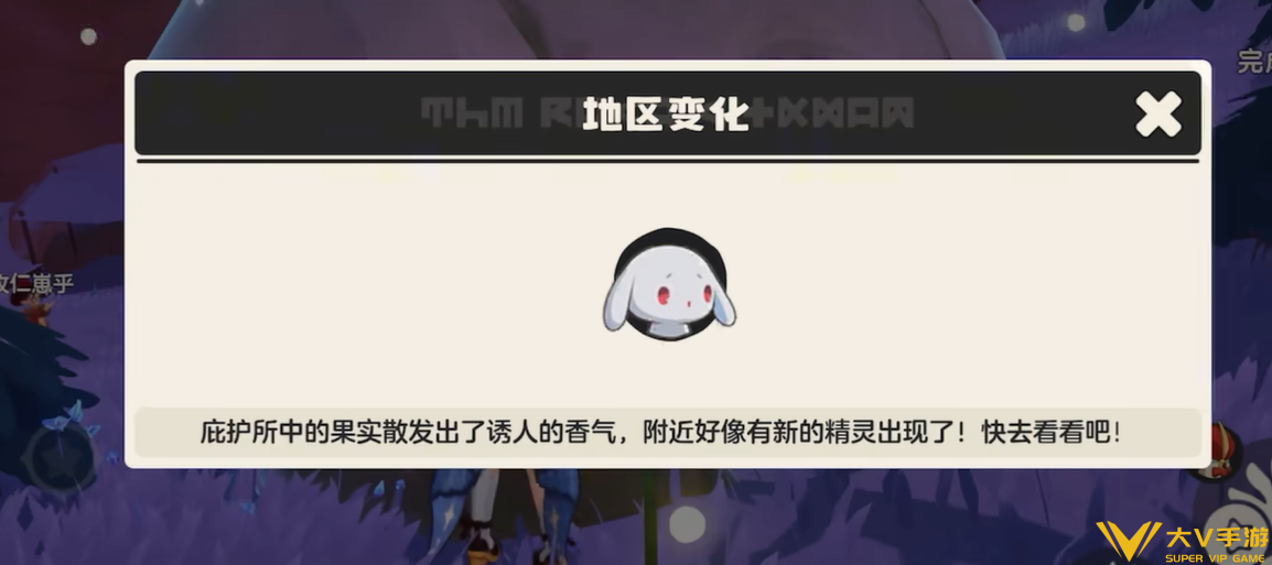 雪影娃娃位置一览4