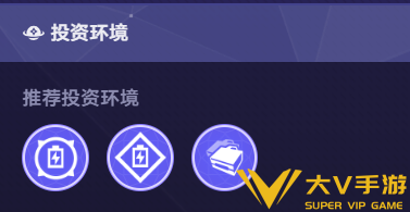 货币战争Saber无限大招流阵容搭配介绍5 货币战争Saber无限大招流阵容搭配介绍5