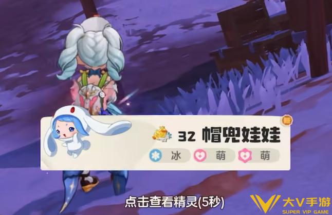 雪影娃娃位置一览5