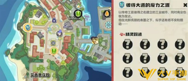 洛克王国世界科多索订单任务完成攻略1