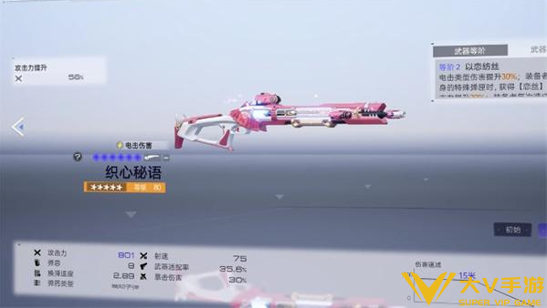 尘白禁区米娅星彩武器选择介绍1 尘白禁区米娅星彩武器选择介绍1