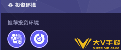 货币战争白厄主c阵容搭配介绍5 货币战争白厄主c阵容搭配介绍5