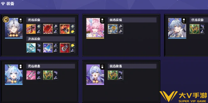 货币战争白厄主c阵容搭配介绍3 货币战争白厄主c阵容搭配介绍3