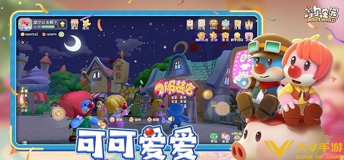 摩尔庄园手游红木怎样刷