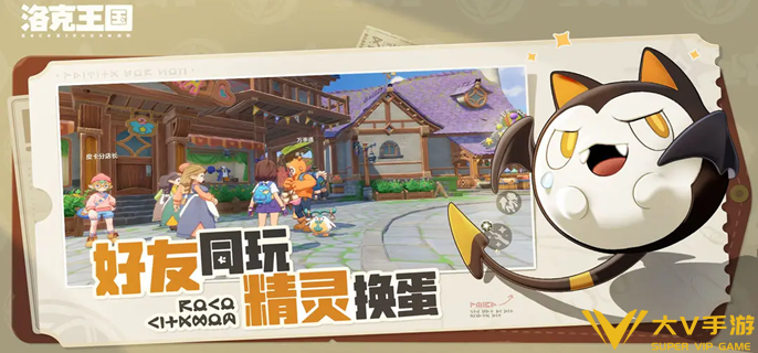 洛克王国世界拾遗任务怎样做