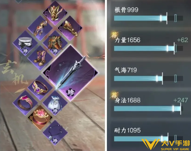 逆水寒手游玄机PVE装备技能加点介绍1