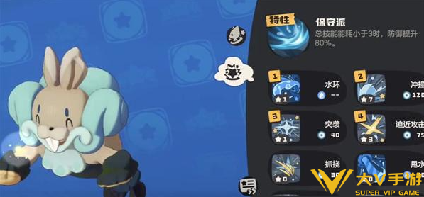 洛克王国世界小鼠獭养成秘籍指南4