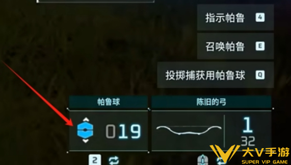 幻兽帕鲁切换高级球攻略3