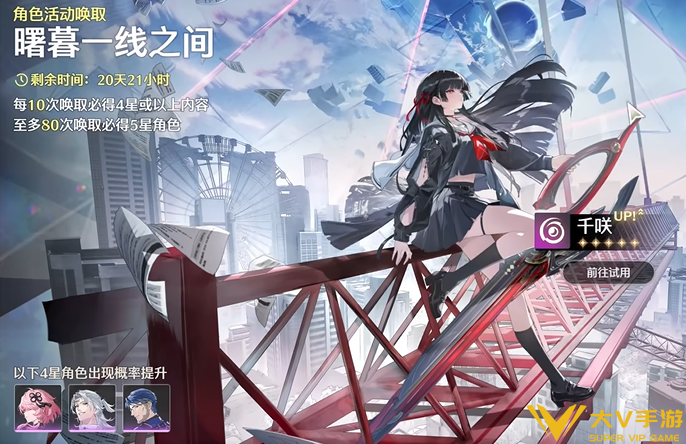 鸣潮共鸣链和专武抽取优先级1