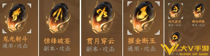 逆水寒手游玄机PVE装备技能加点介绍5