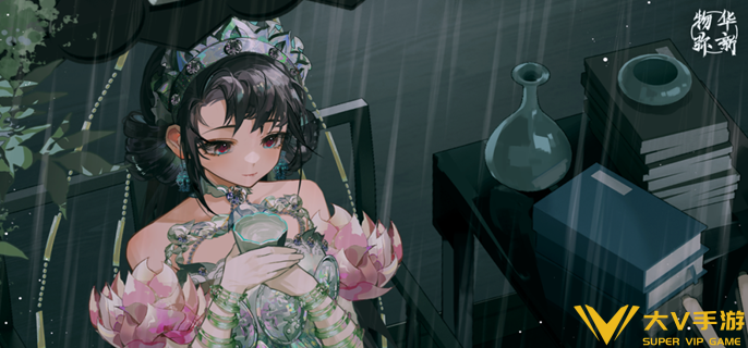 物华弥新青瓷莲花尊怎样配队