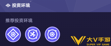 货币战争景元黑塔双C阵容搭配介绍5