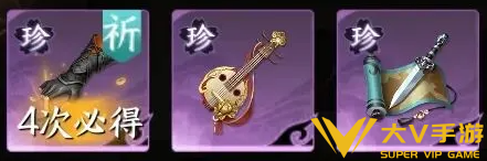 逆水寒手游玄机PVE装备技能加点介绍2