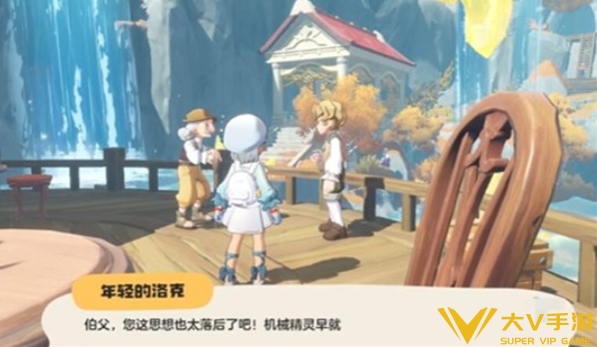 洛克王国世界拾遗任务完成攻略2