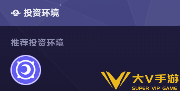 货币战争布洛妮娅主C阵容搭配介绍4