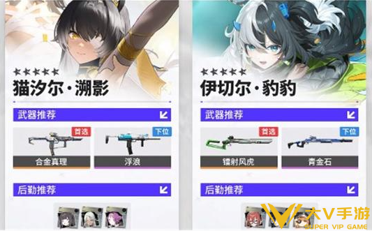 尘白禁区米娅星彩阵容搭配秘籍2