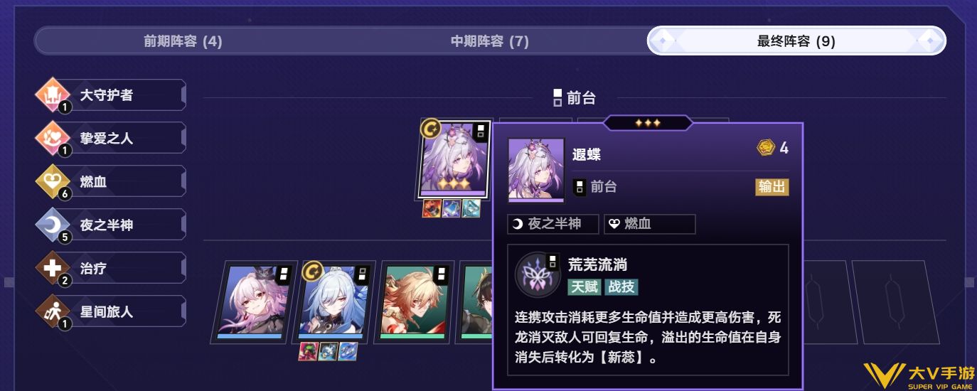 货币战争财富造物主进阶秘籍3