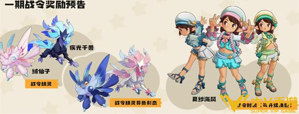 洛克王国世界精灵服装获取攻略2