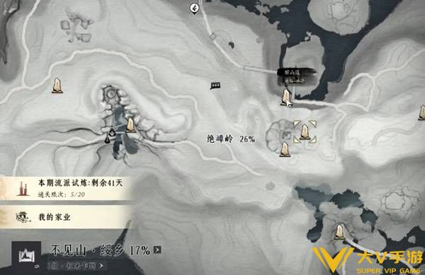 不见山野外BOSS触发位置分享1