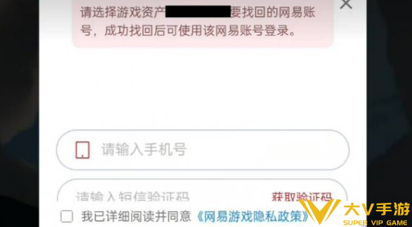 光遇小米渠道服转官服攻略3