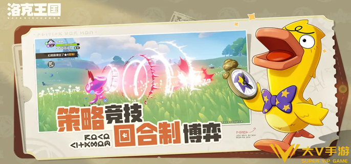 洛克王国世界恶魔红钻怎样获取