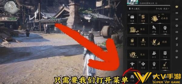 天志垂象与千机索天武学获取攻略2