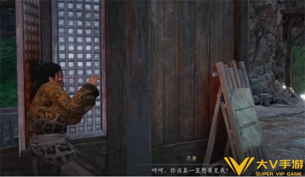 不见山奇遇洞中奇谈任务7