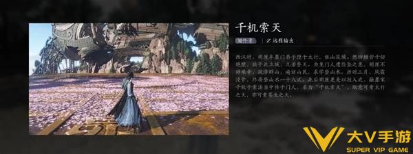 天志垂象与千机索天武学获取攻略8