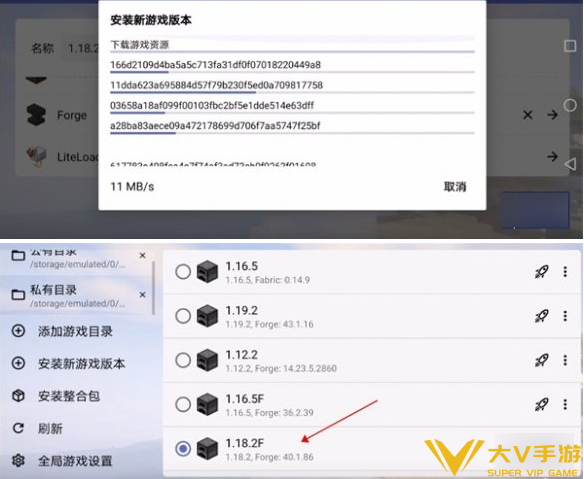 我的世界java版本添加mod攻略3