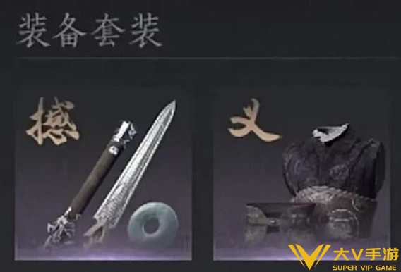 燕云十六声手甲获取攻略3