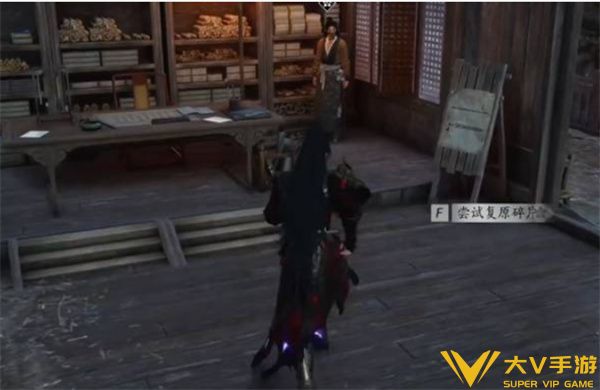 不见山奇遇洞中奇谈任务6