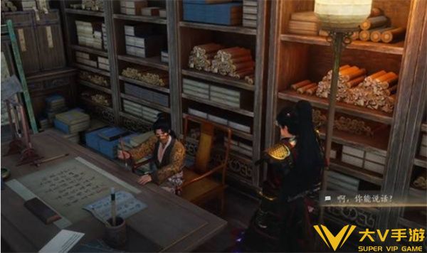 不见山奇遇洞中奇谈任务4