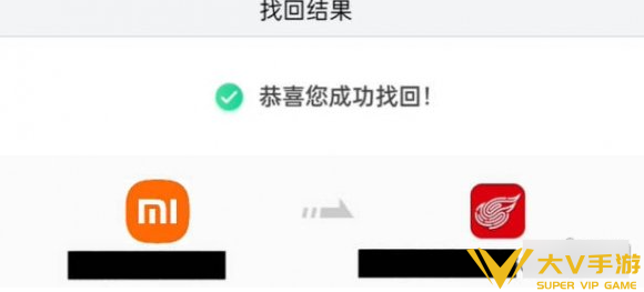 光遇小米渠道服转官服攻略5