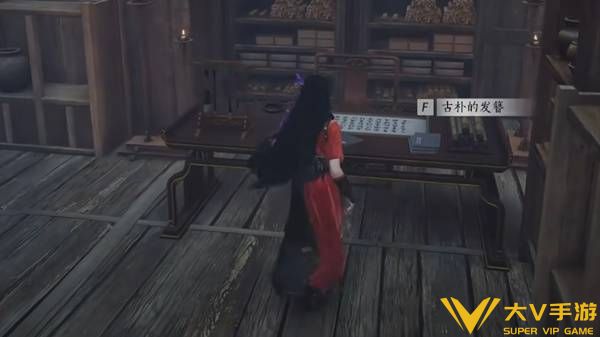 不见山野外BOSS触发位置分享8