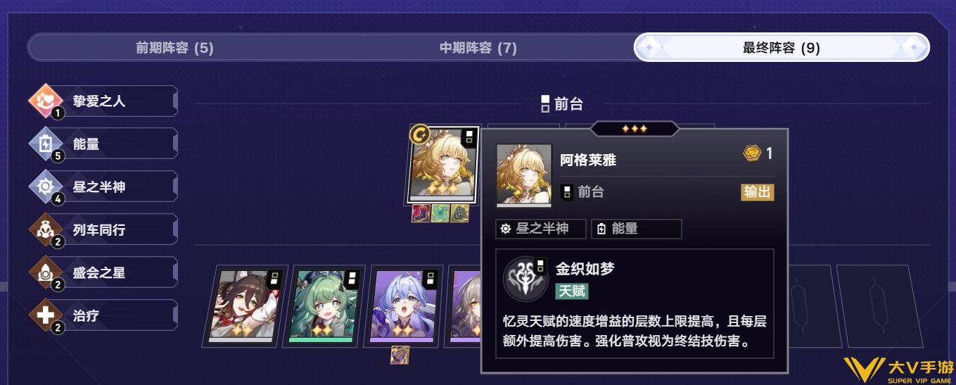 货币战争财富造物主进阶秘籍2