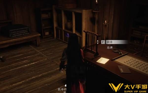 不见山野外BOSS触发位置分享10