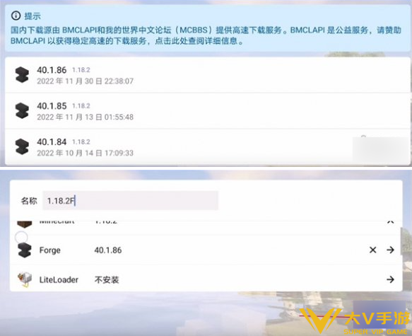 我的世界java版本添加mod攻略2