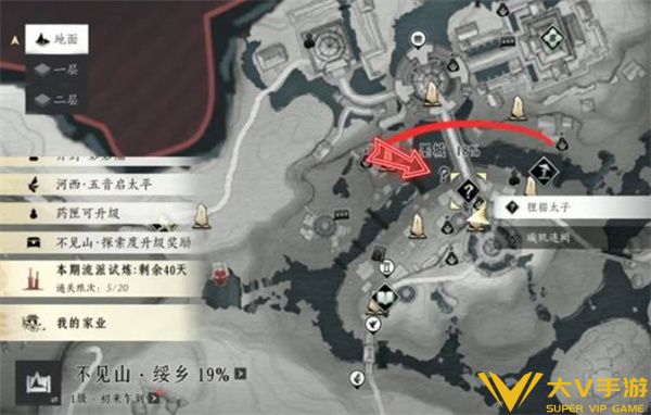 不见山奇遇狸猫太子任务秘籍1